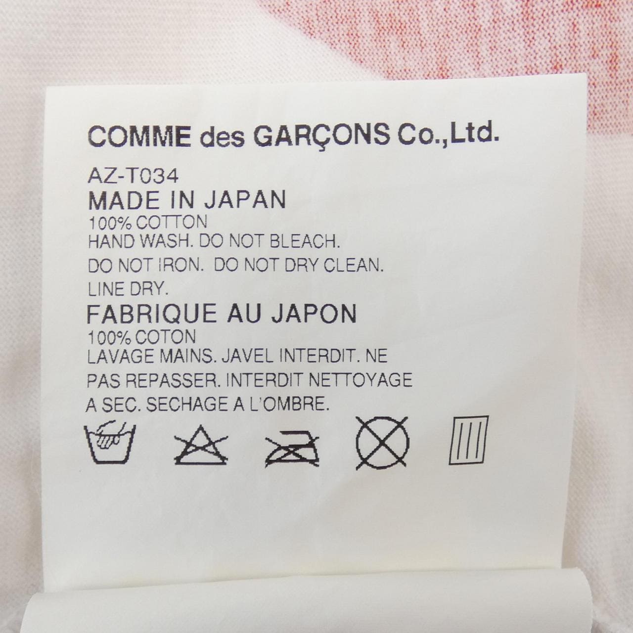 プレイコムデギャルソン PLAY COMME des GARCONS AZ-T034 Tシャツ