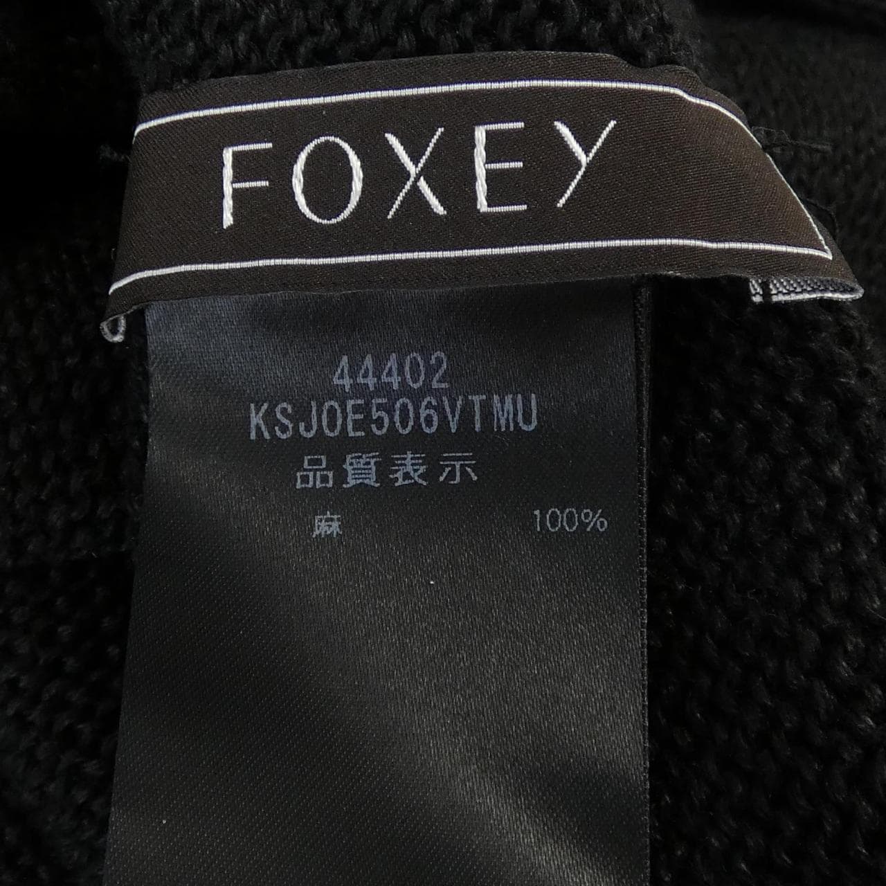 フォクシー FOXEY LOREN 44402 パーカー