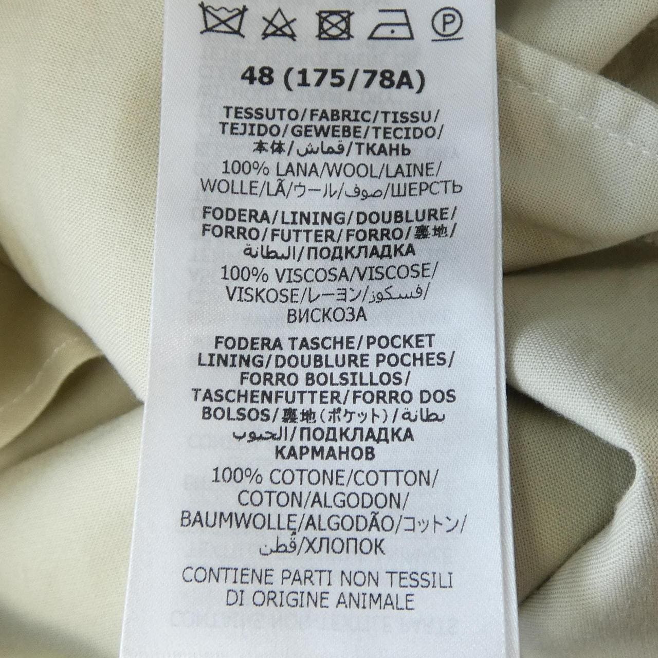 グッチ GUCCI 672087 ZAMID パンツ