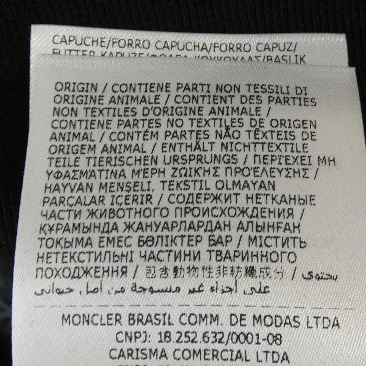 モンクレール MONCLER 20938G00020 ダウンジャケット