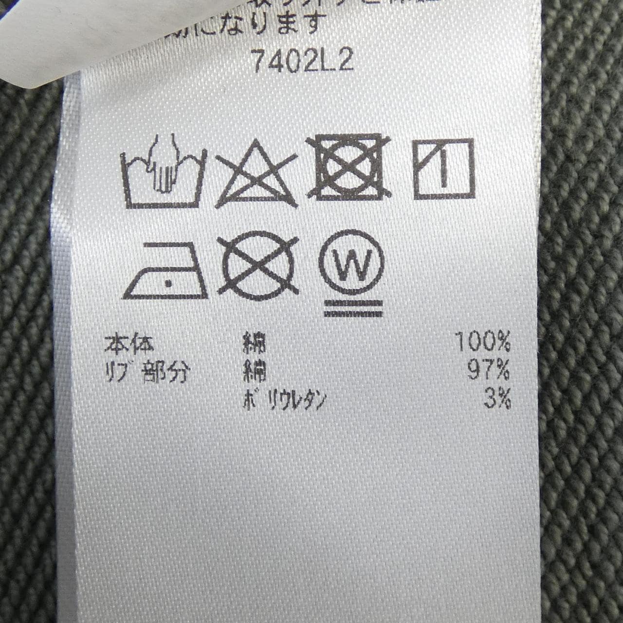 カナダグース CANADA GOOSE 7402L2 パンツ