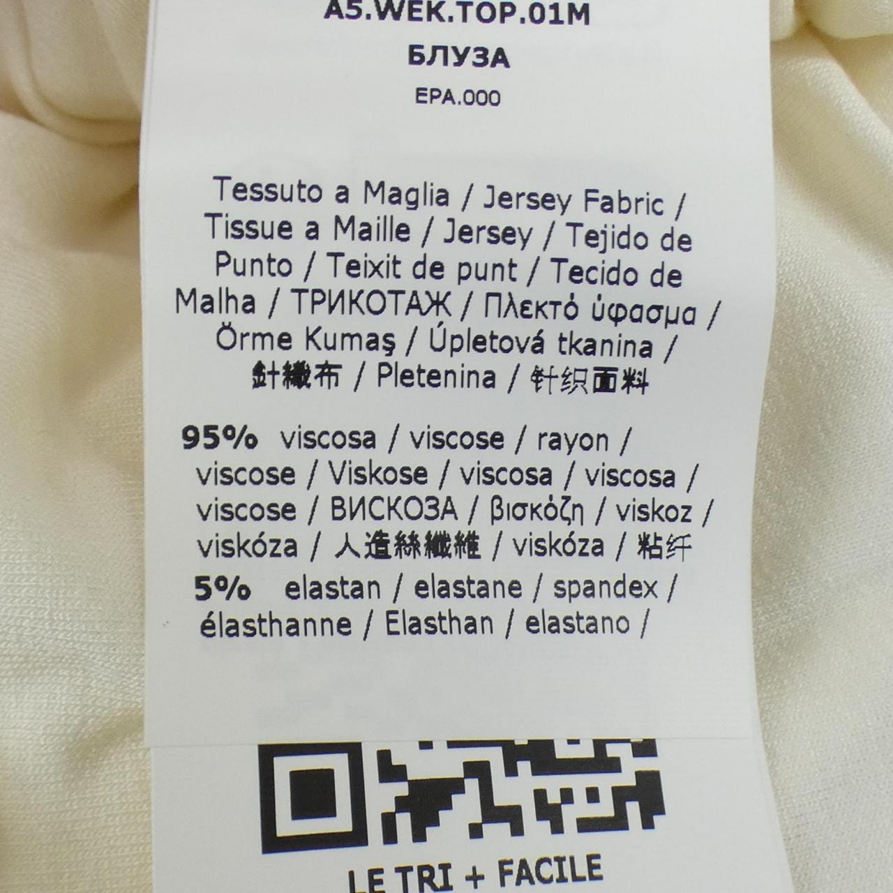 マックスマーラウィークエンド Max Mara weekend トップス