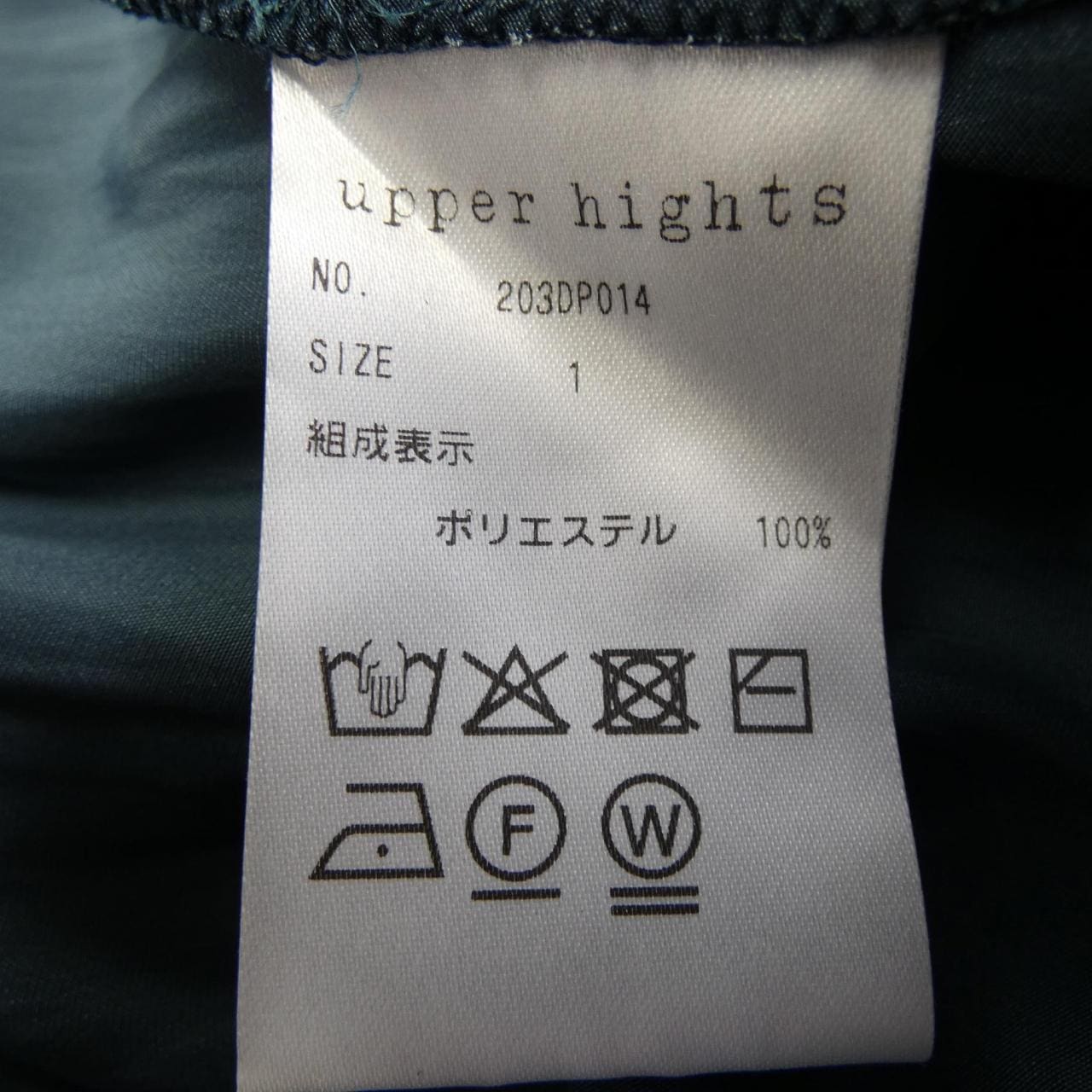 アッパーハイツ UPPER HIGHTS 203DP014 ワンピース