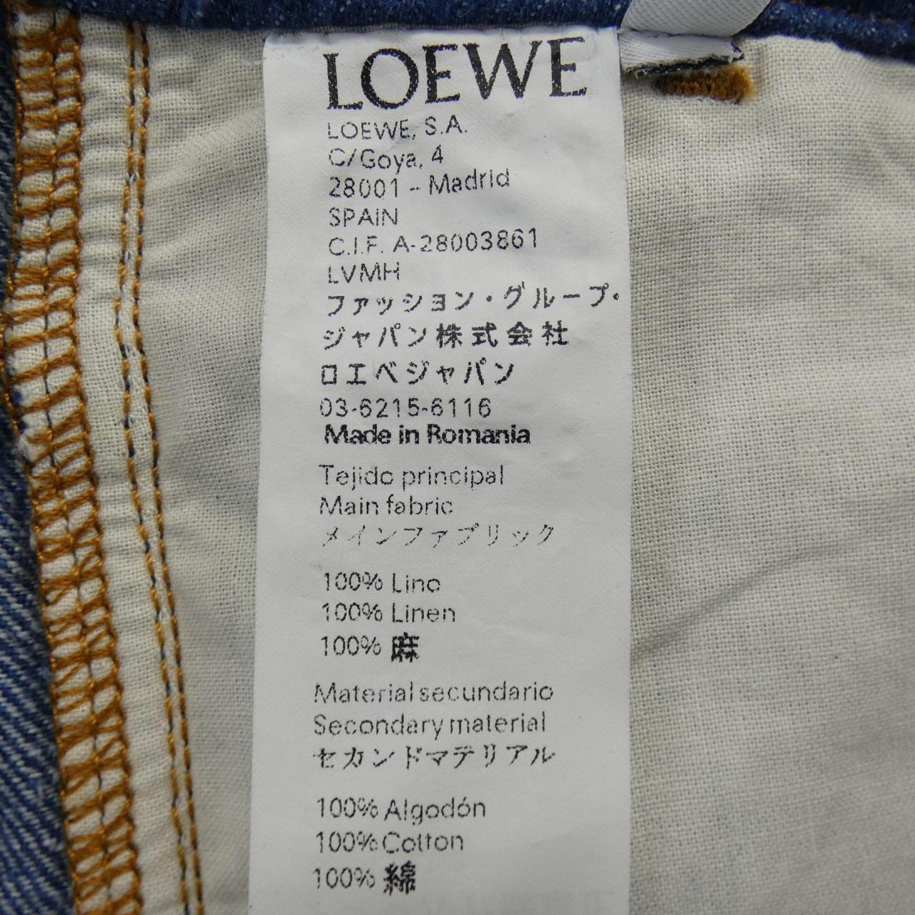 ロエベ LOEWE S2192230IB ジーンズ
