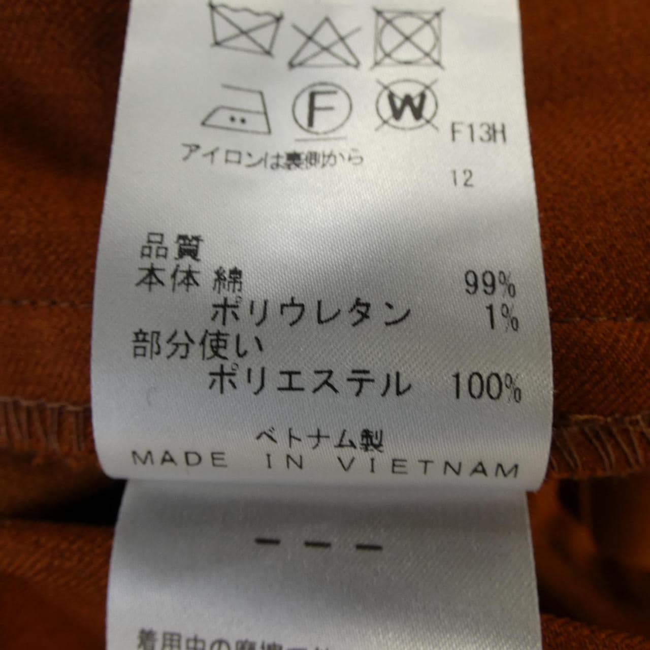 ピーエスポールスミス PS Paul Smith パンツ