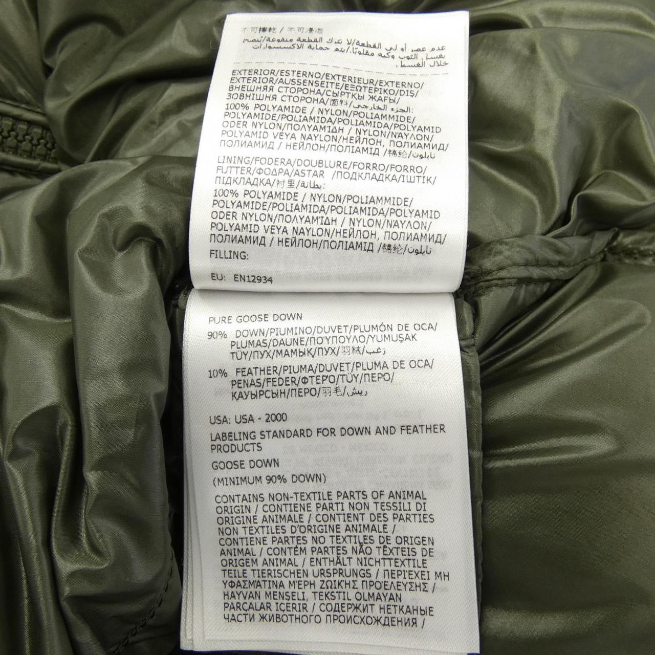 モンクレール MONCLER FOURMINE ダウンジャケット