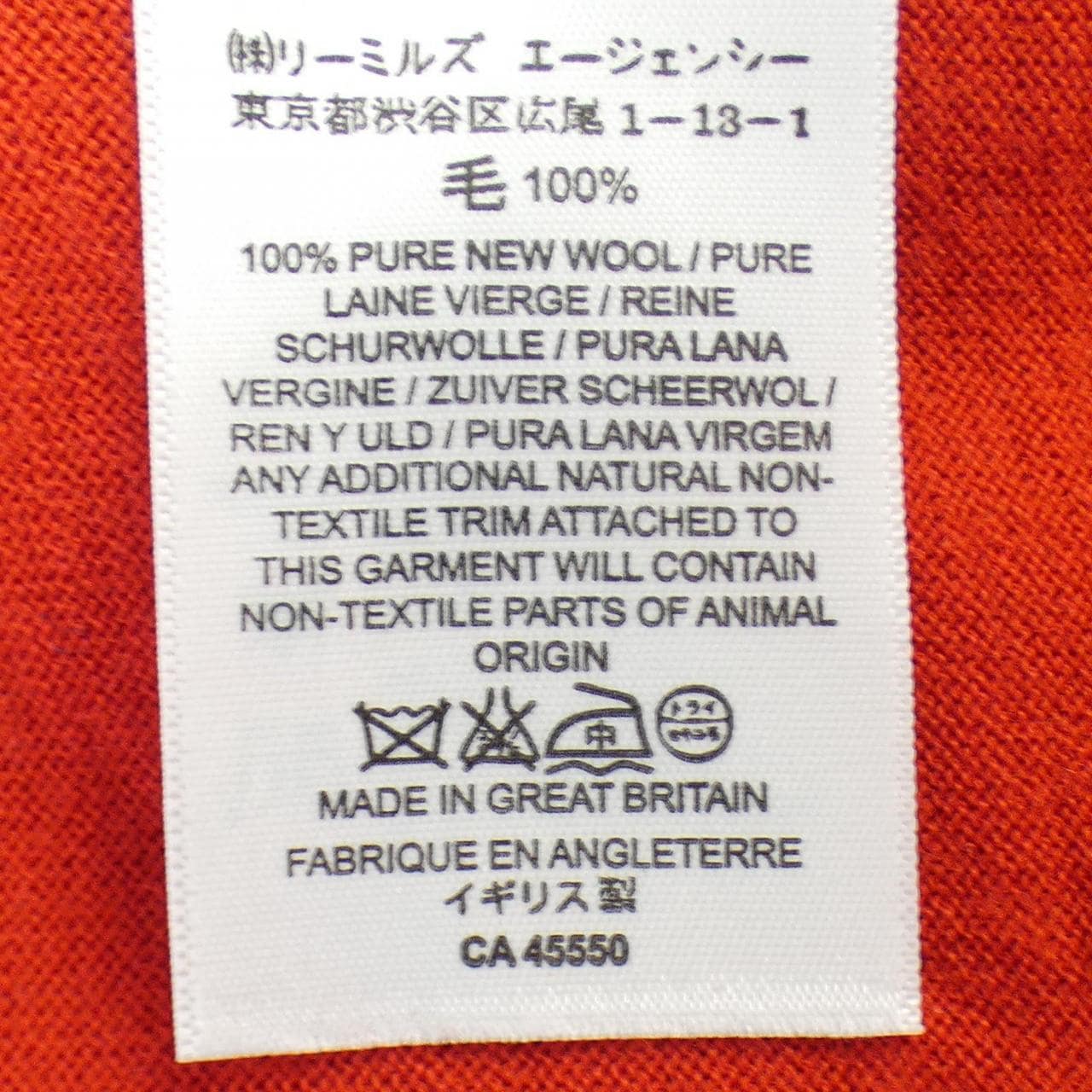 ジョンスメドレー JOHN SMEDLEY カーディガン
