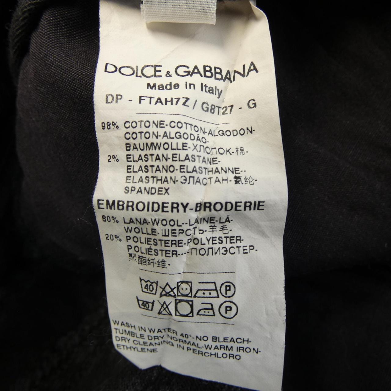 ドルチェアンドガッバーナ DOLCE&GABBANA ジーンズ