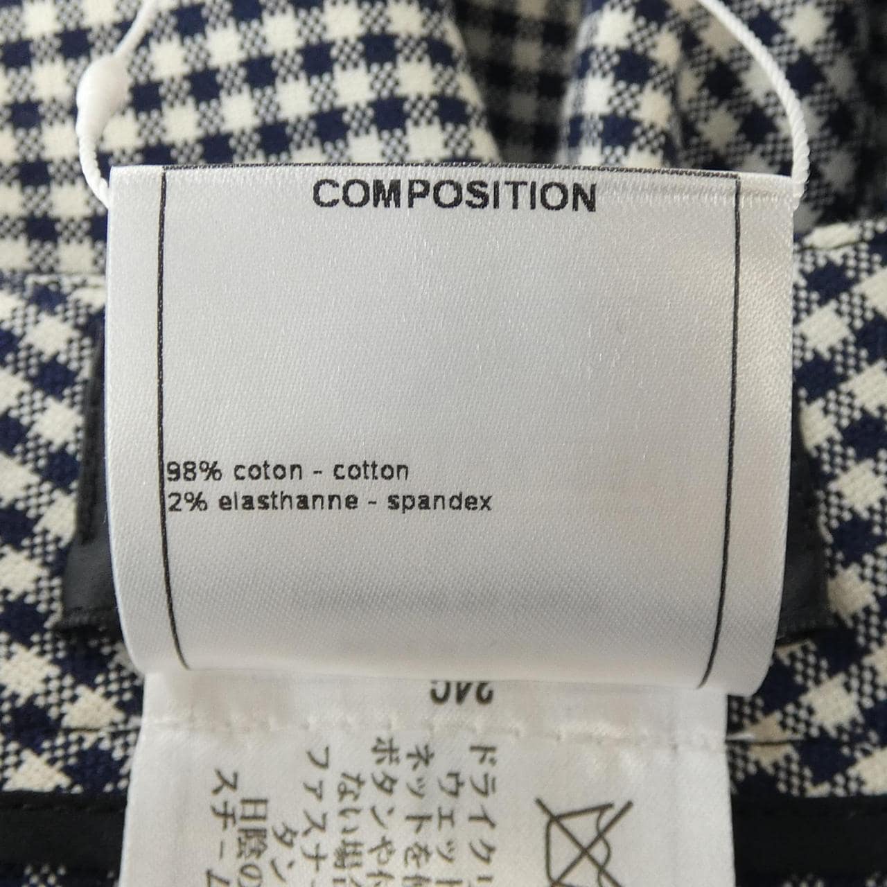 シャネル CHANEL P53371V28957 パンツ