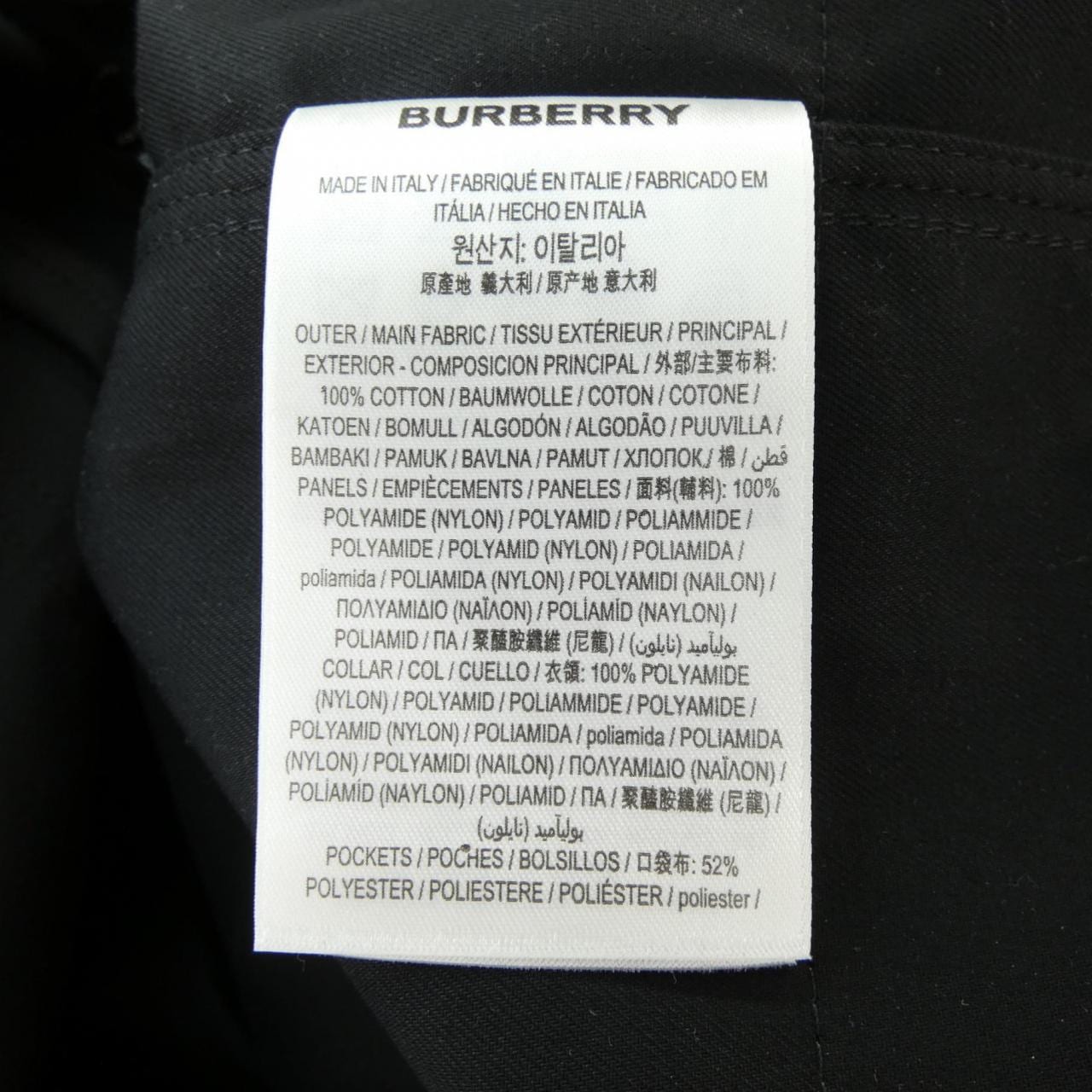 バーバリー BURBERRY 8063938 コート