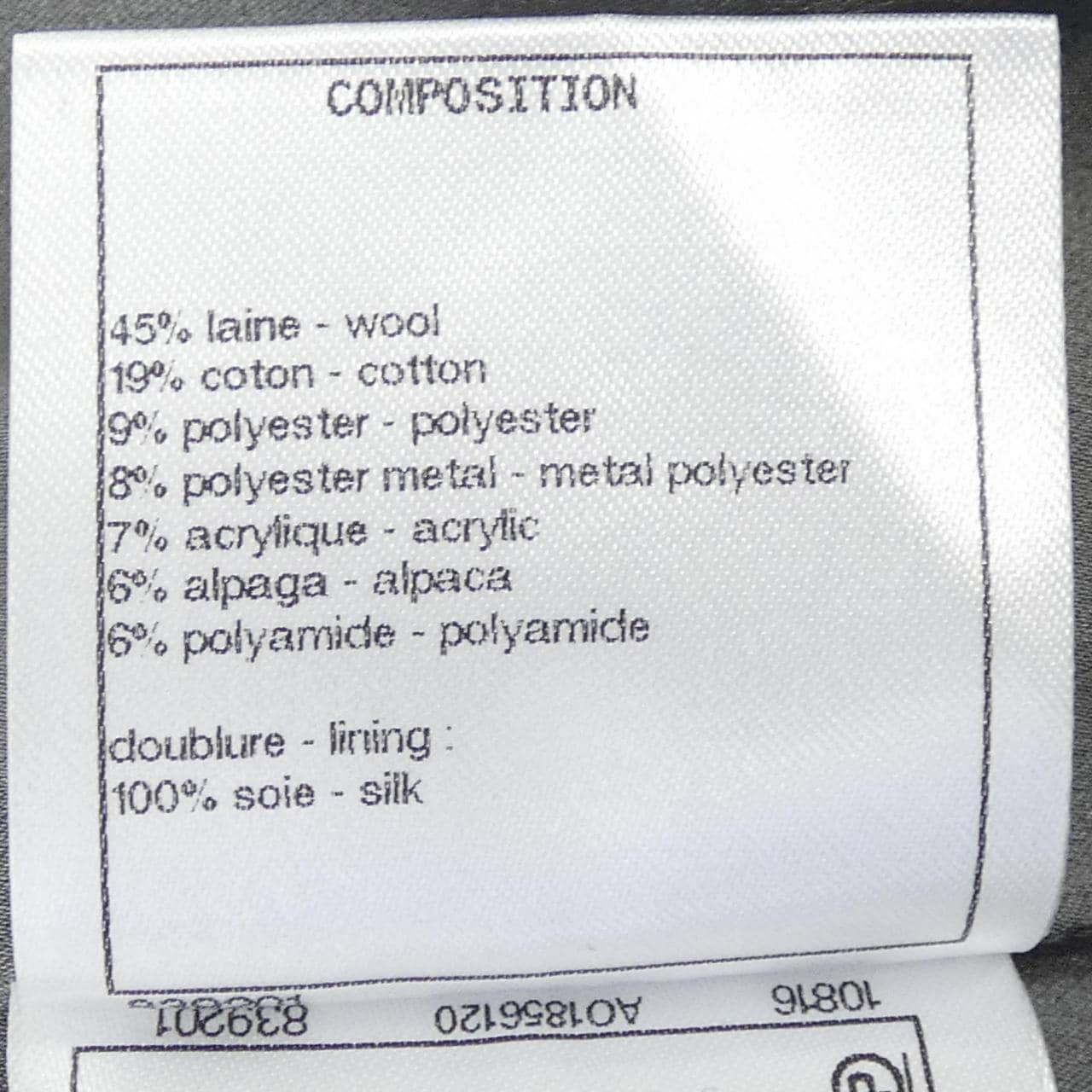 シャネル CHANEL P62310V47804 19K ジャケット