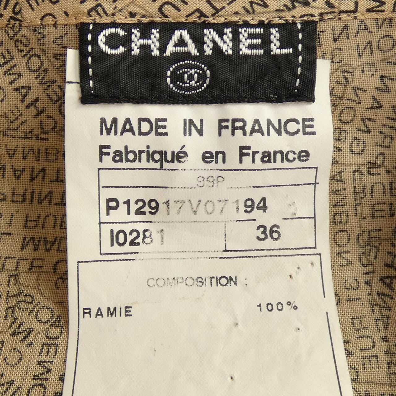 【ヴィンテージ】シャネル CHANEL P12917V07194 99P ワンピース