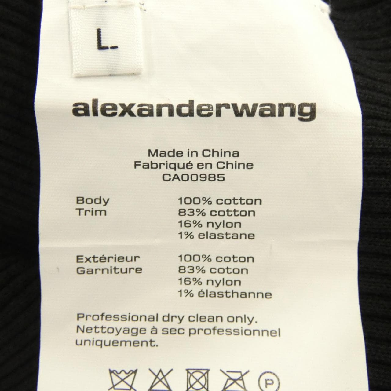 アレキサンダーワン ALEXANDER WANG トップス