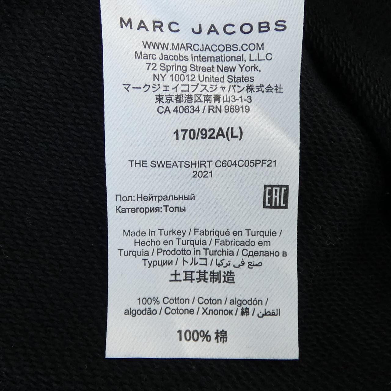 マークジェイコブス MARC JACOBS スウェット