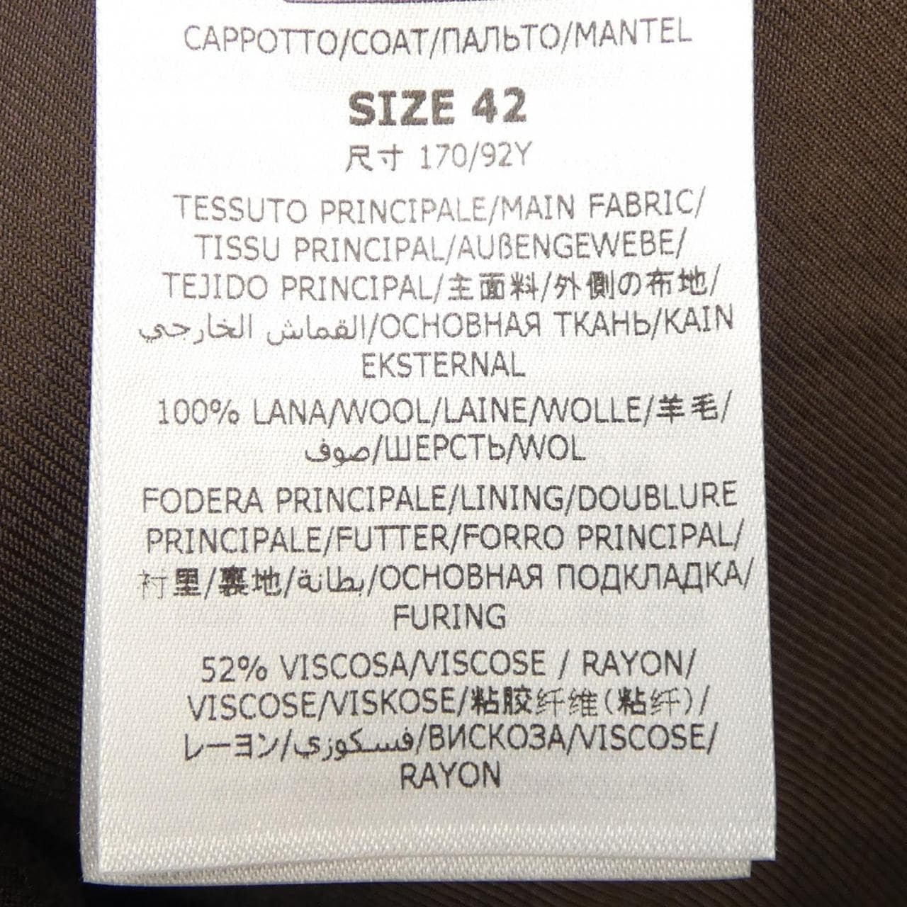 ステラマッカートニー STELLA MCCARTNEY 660054 3CQ751 コート