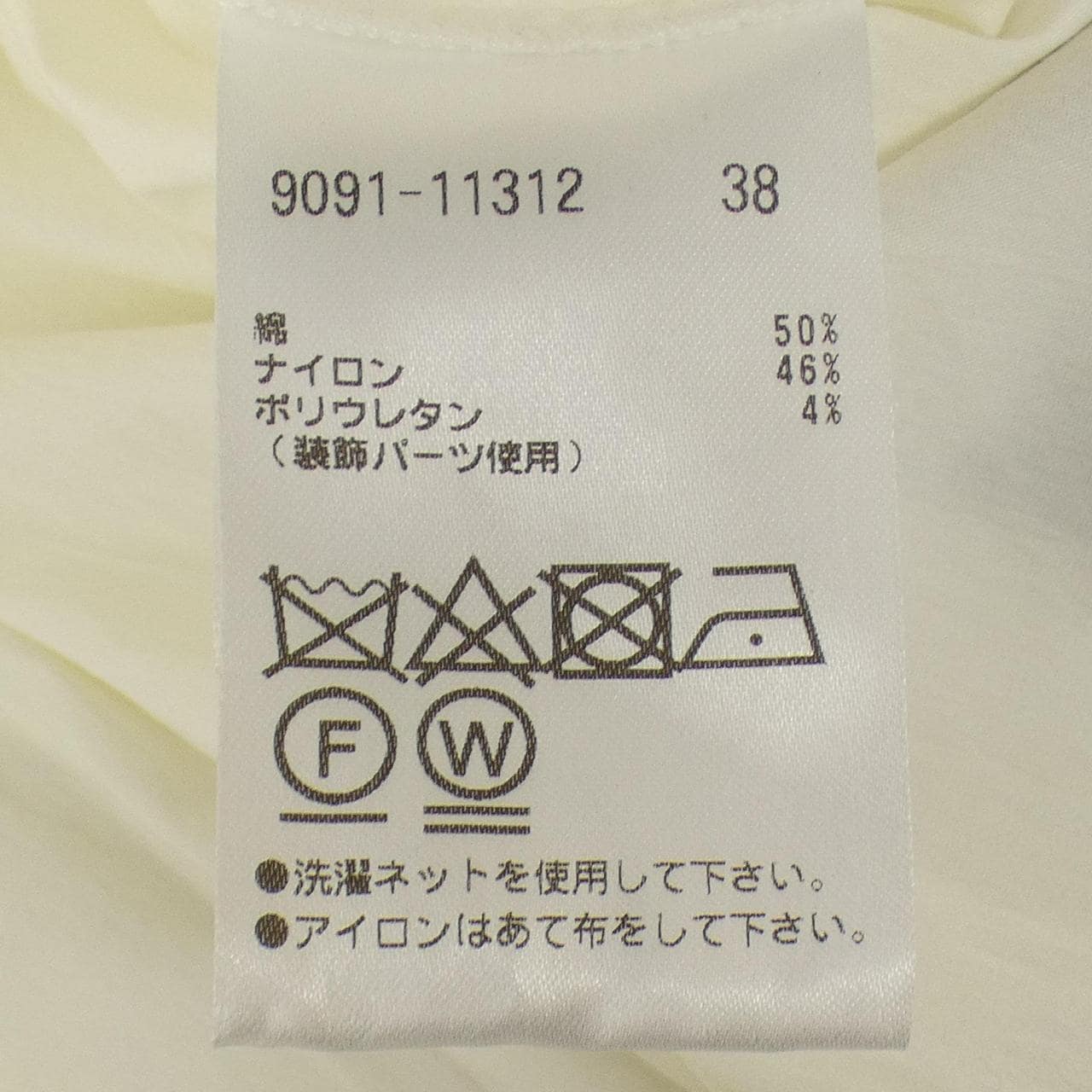 モラビトプルミエ MORABITO PREMIER ワンピース