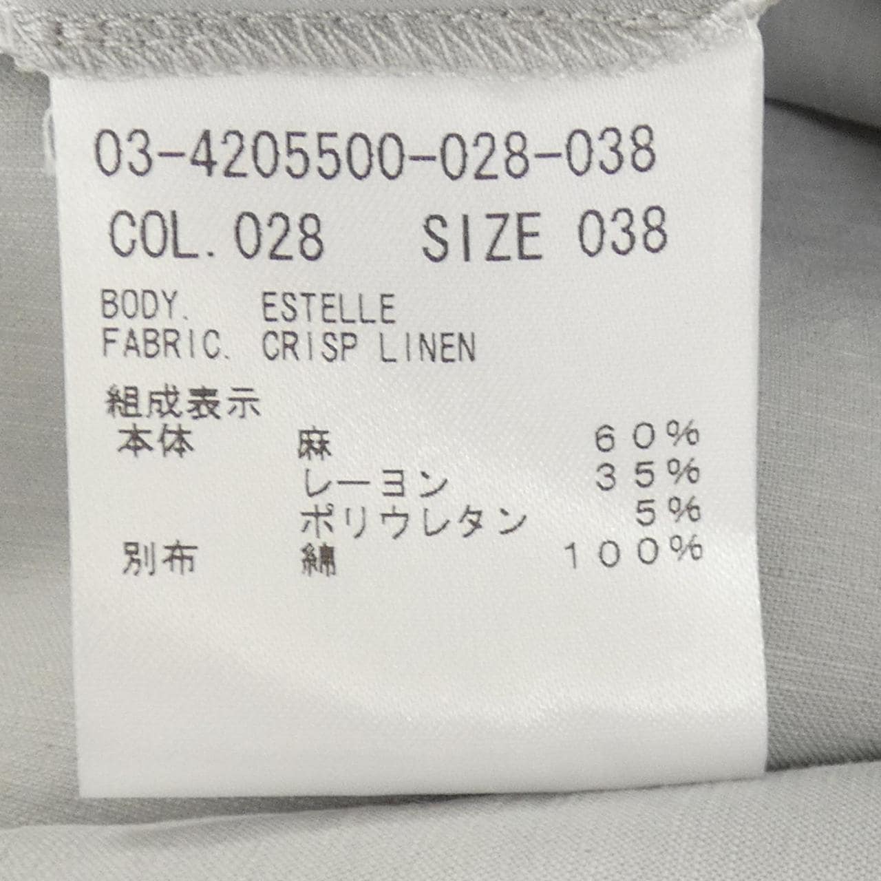 セオリーリュクス Theory luxe ワンピース