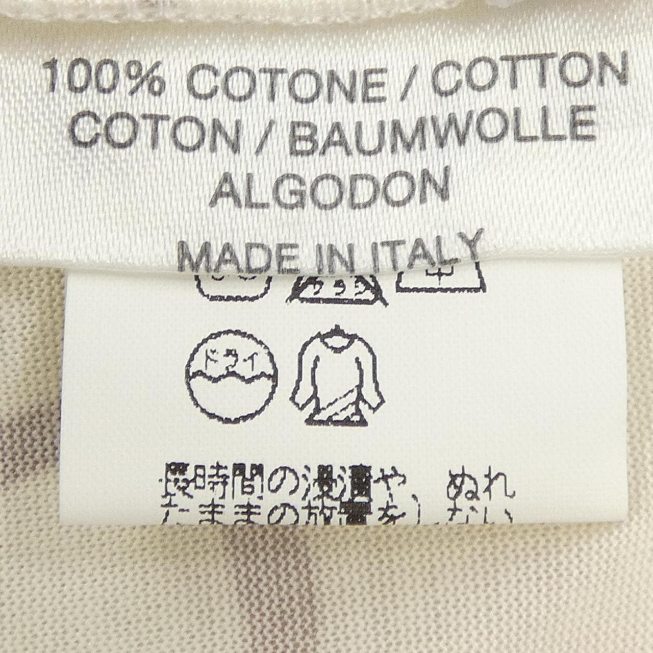 【ヴィンテージ】エルメス HERMES A.M.CASSANDRE Tシャツ