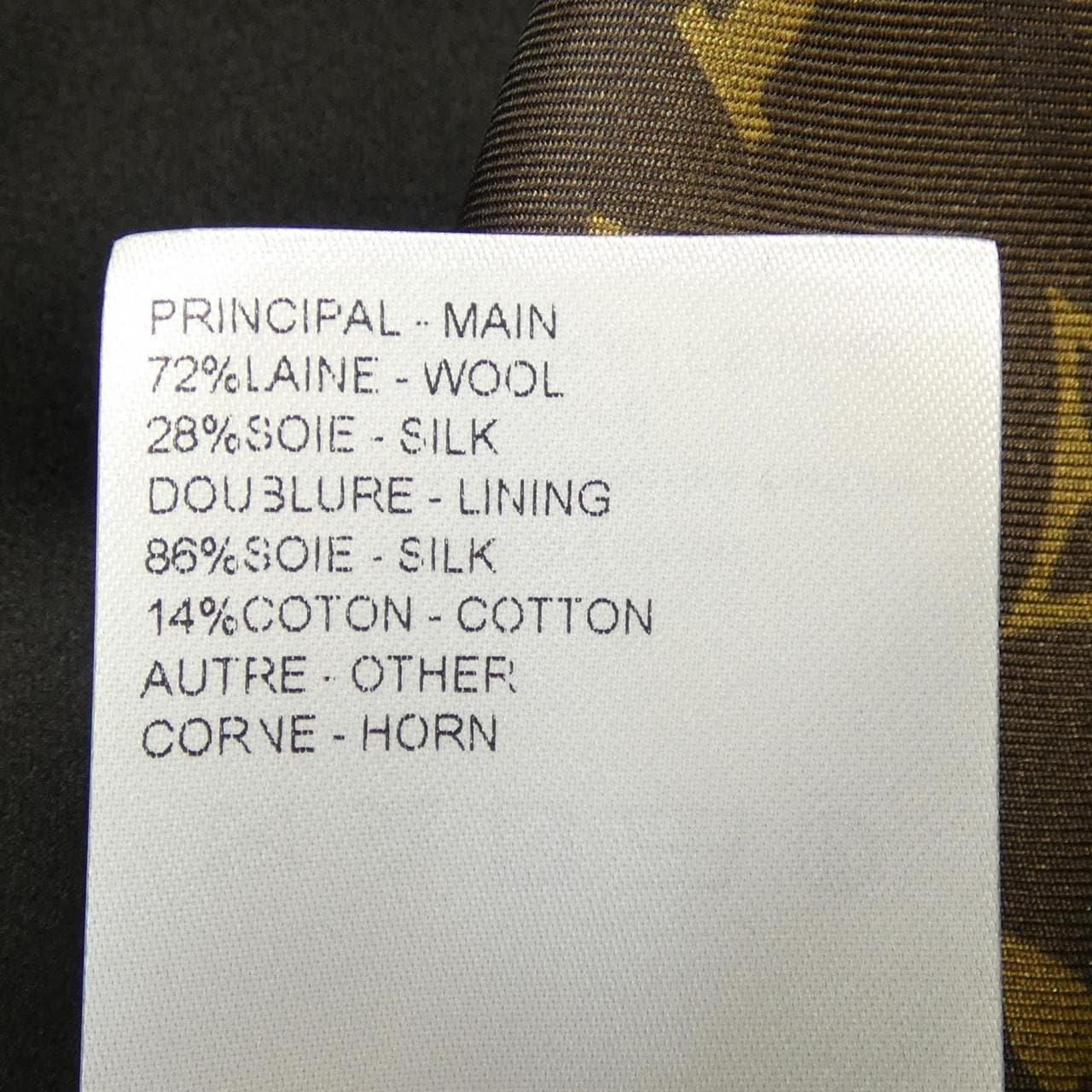 ルイヴィトン LOUIS VUITTON FSJA48RJU ジャケット