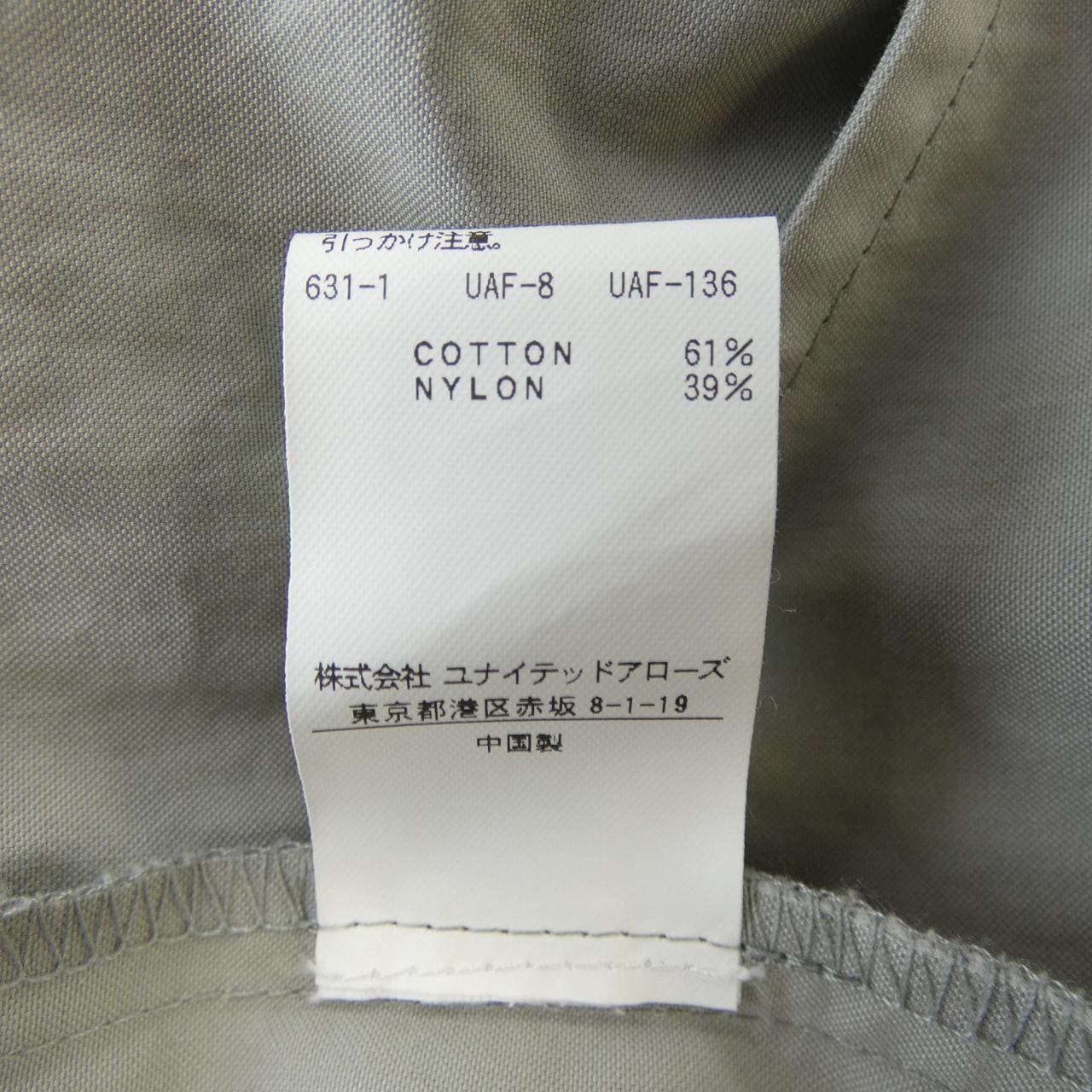 スティーブンアラン STEVEN ALAN ワンピース