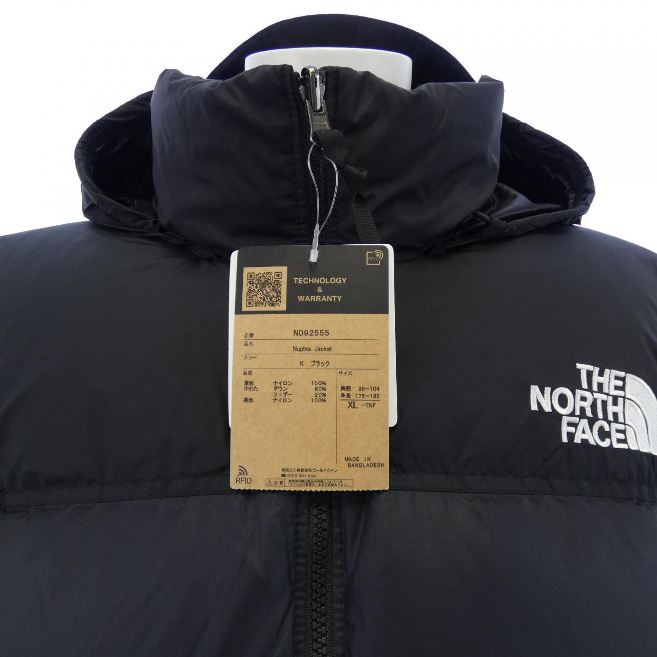 ザノースフェイス THE NORTH FACE ND92555 ダウンジャケット