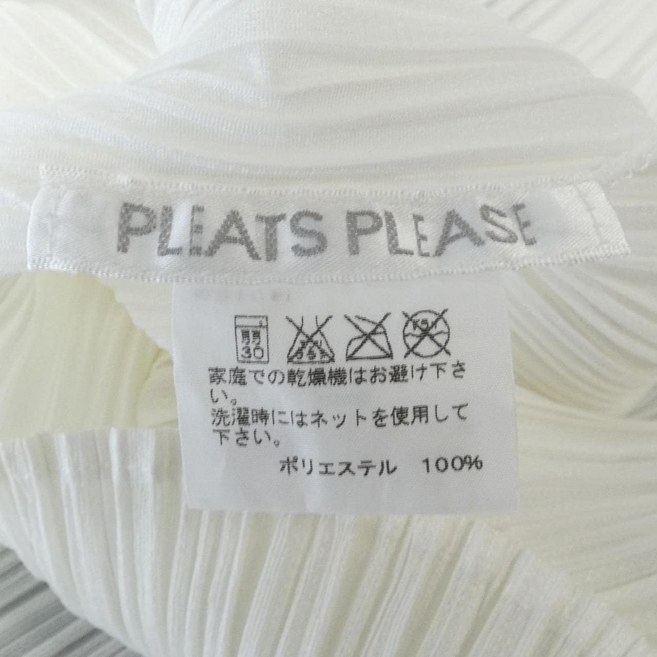 プリーツプリーズ PLEATS PLEASE トップス