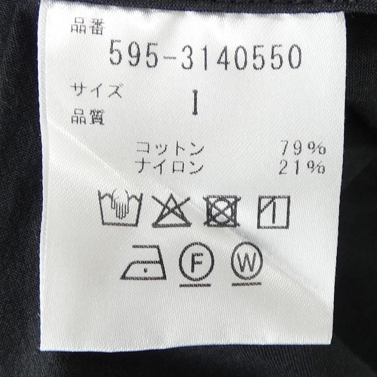 エムエイチエル MHL パンツ