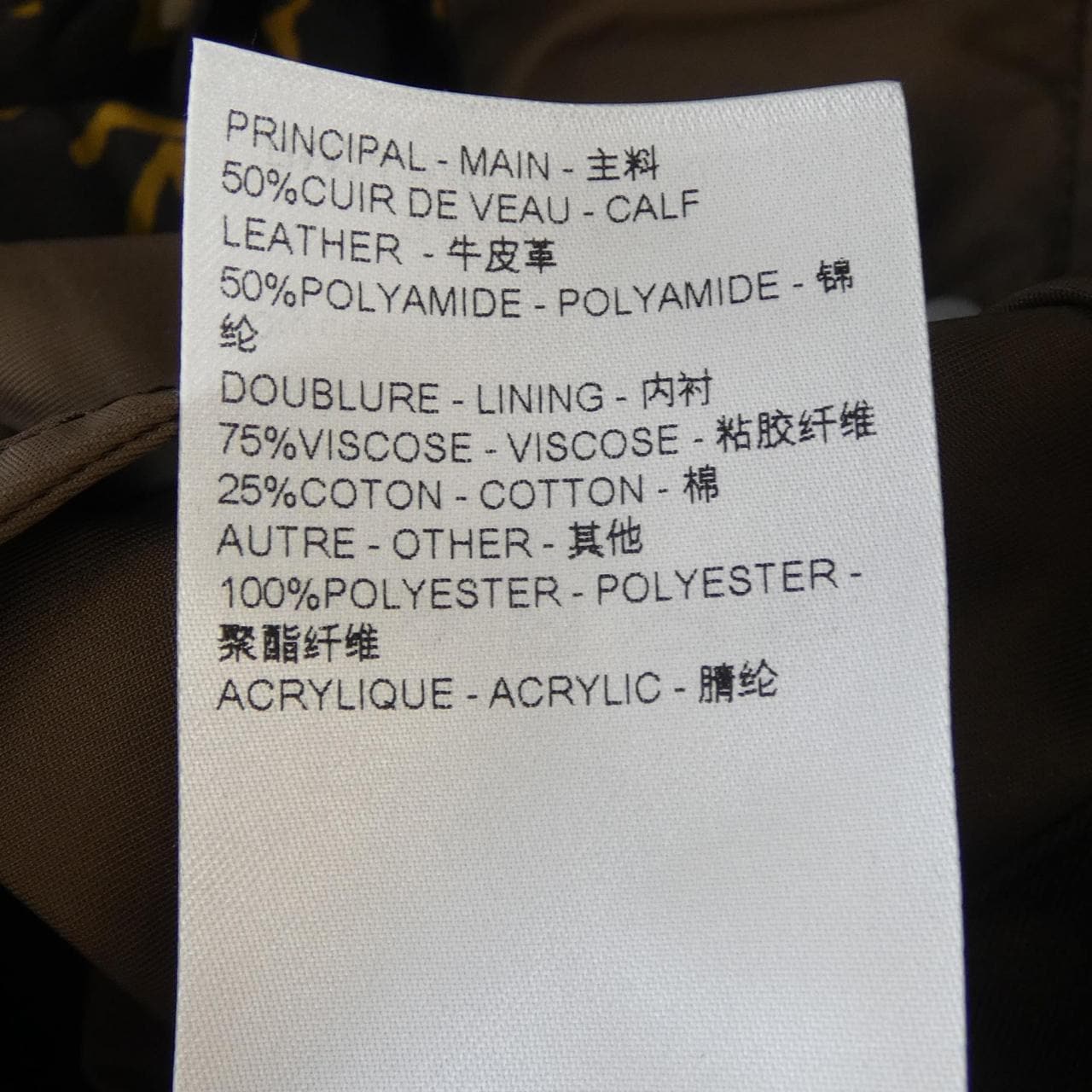 ルイヴィトン LOUIS VUITTON HRL05EBQV ジャケット