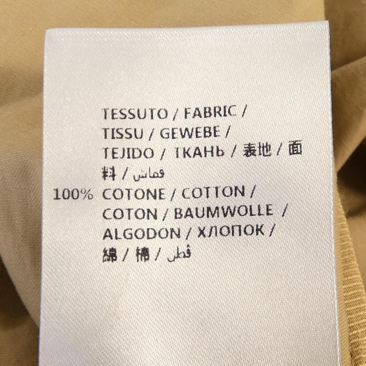 ステラマッカートニー STELLA MCCARTNEY 507336　SJA07 トレンチコート