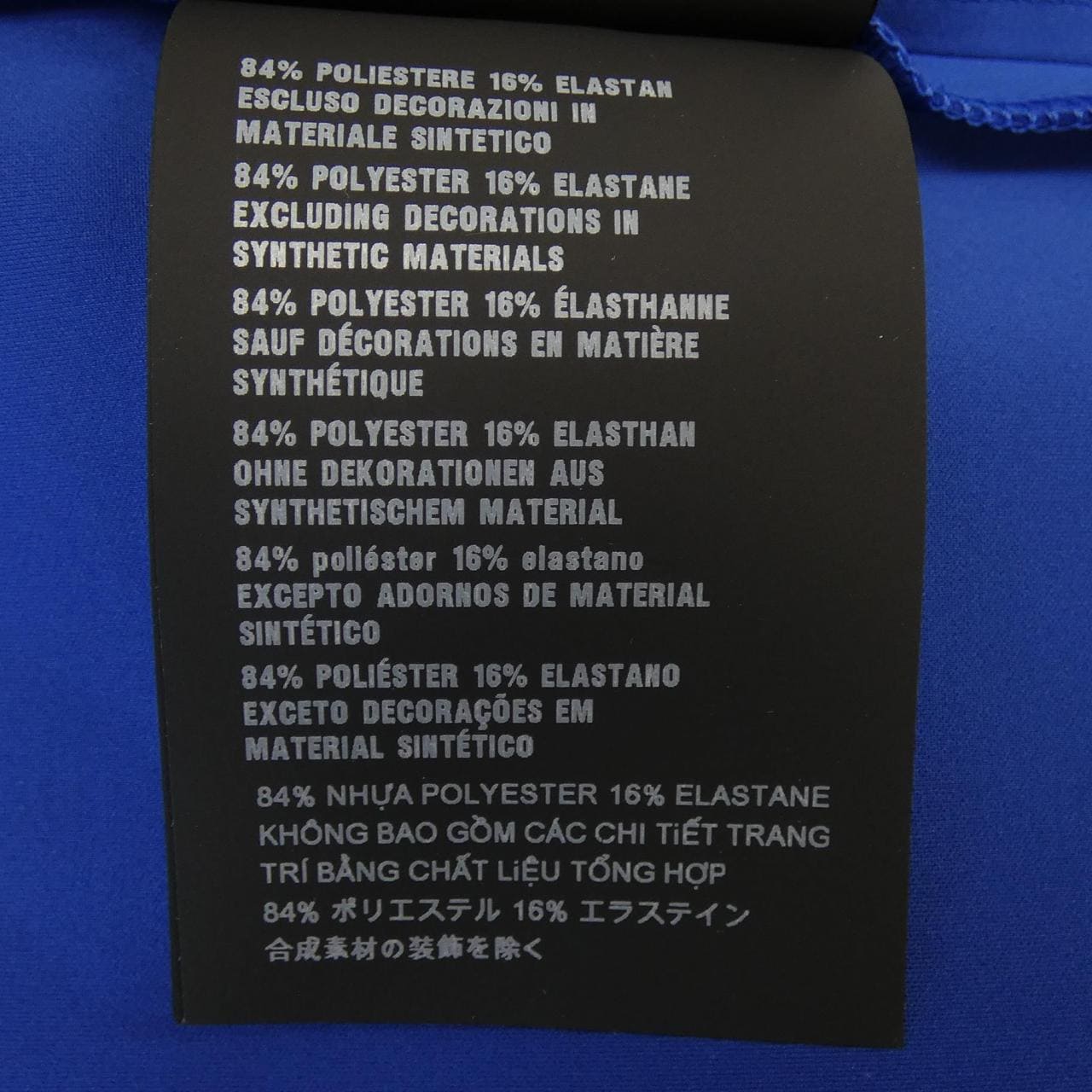 プラダ PRADA SJC577 S202 LJ4 ブルゾン