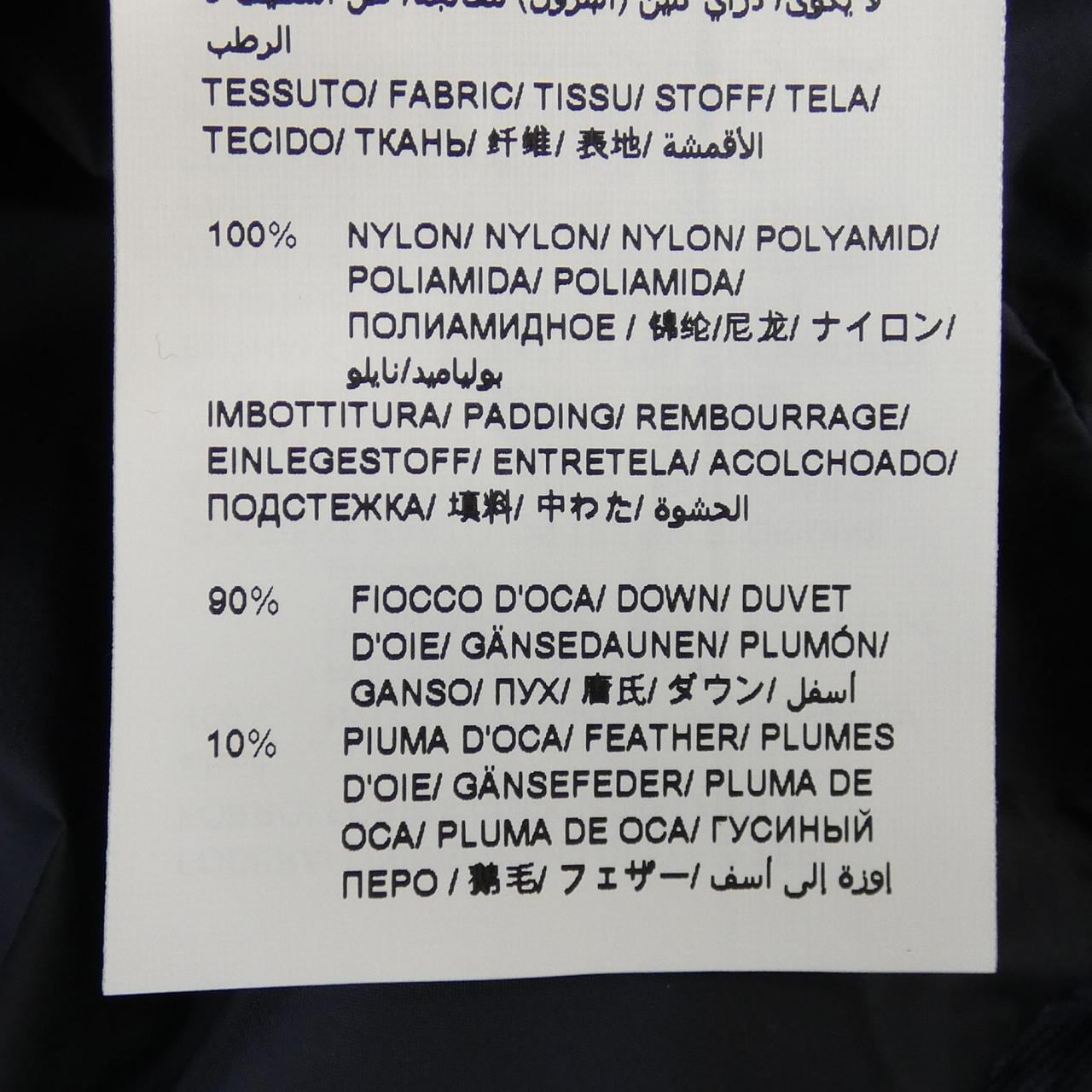 タトラス TATRAS MTAT24A4865-D ダウンジャケット