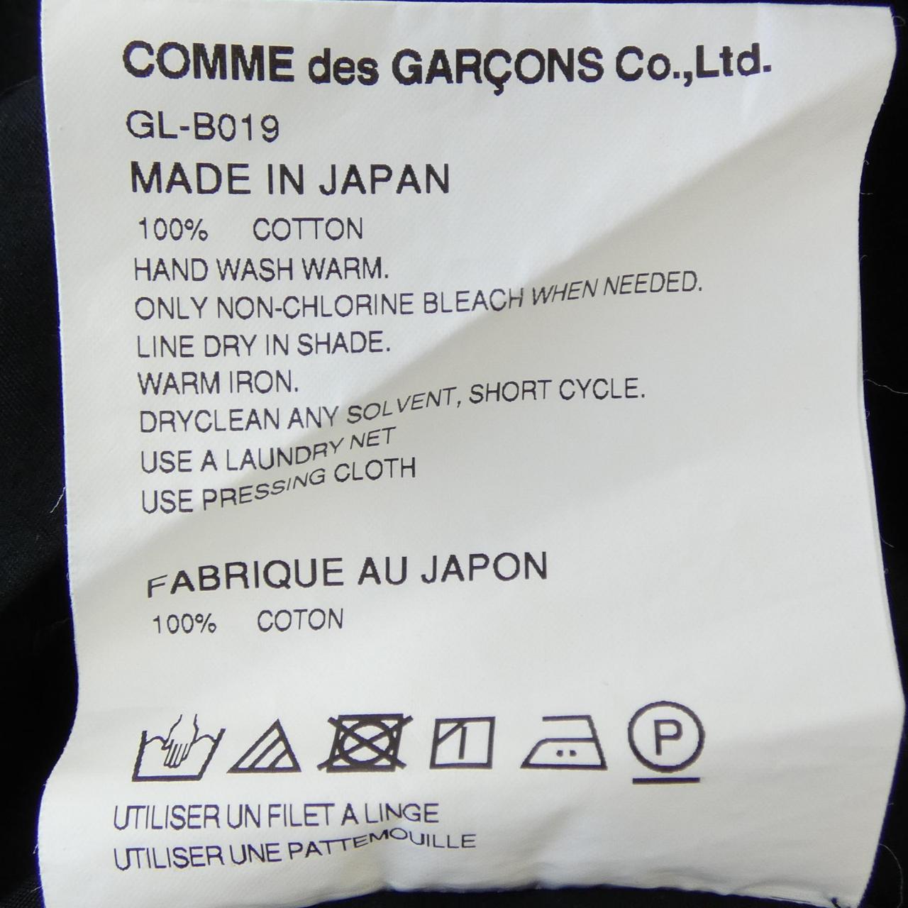 コムデギャルソン COMME des GARCONS GL-B019 ワンピース