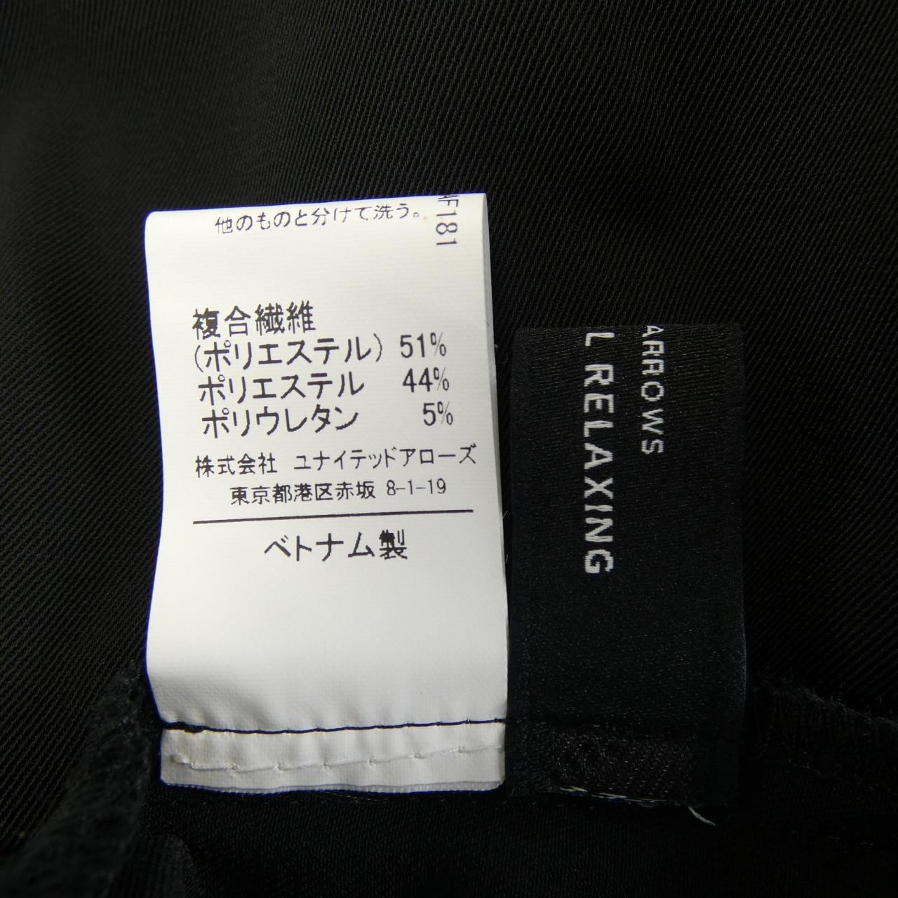 グリーンレーベルリラクシング green label relaxing トップス