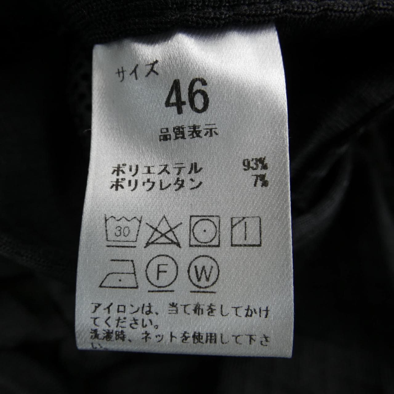 ニート NEAT パンツ