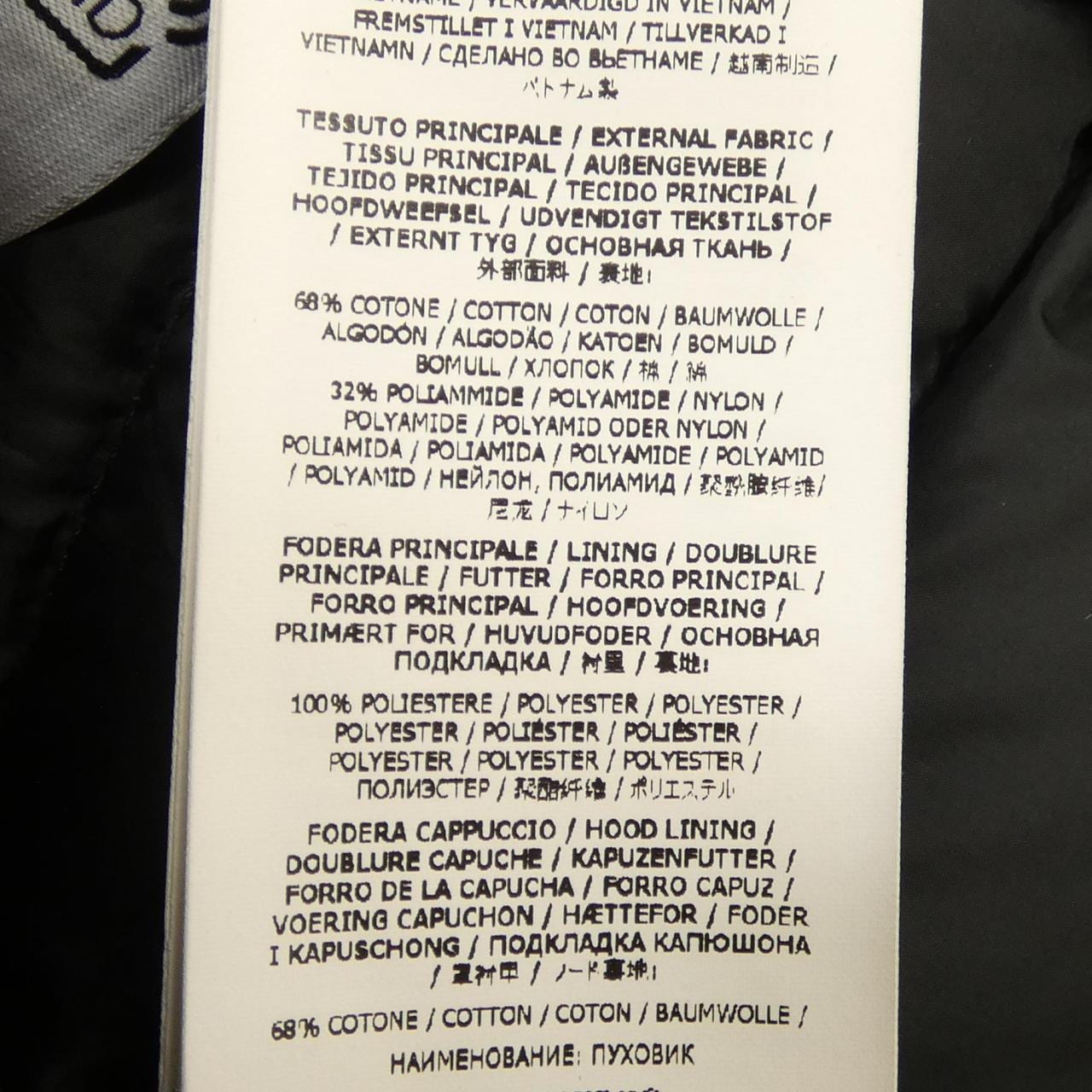 ストーンアイランド STONE ISLAND 751542725 ダウンジャケット