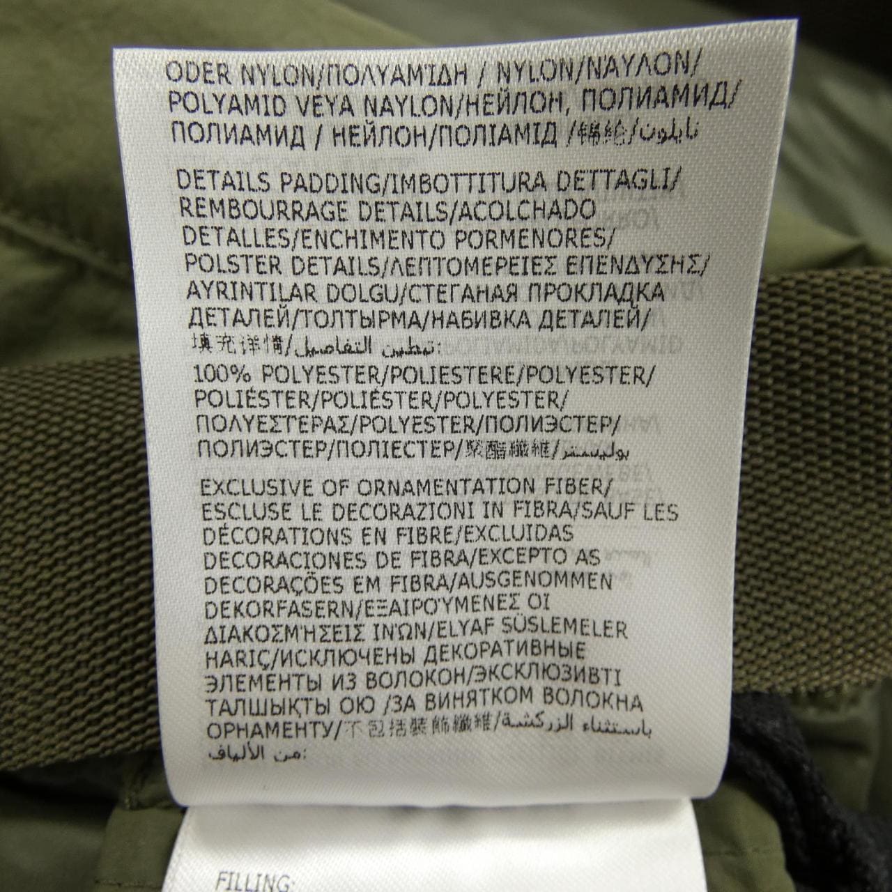 モンクレール ジーニアス MONCLER GENIUS I209R3G00001 ブランケット