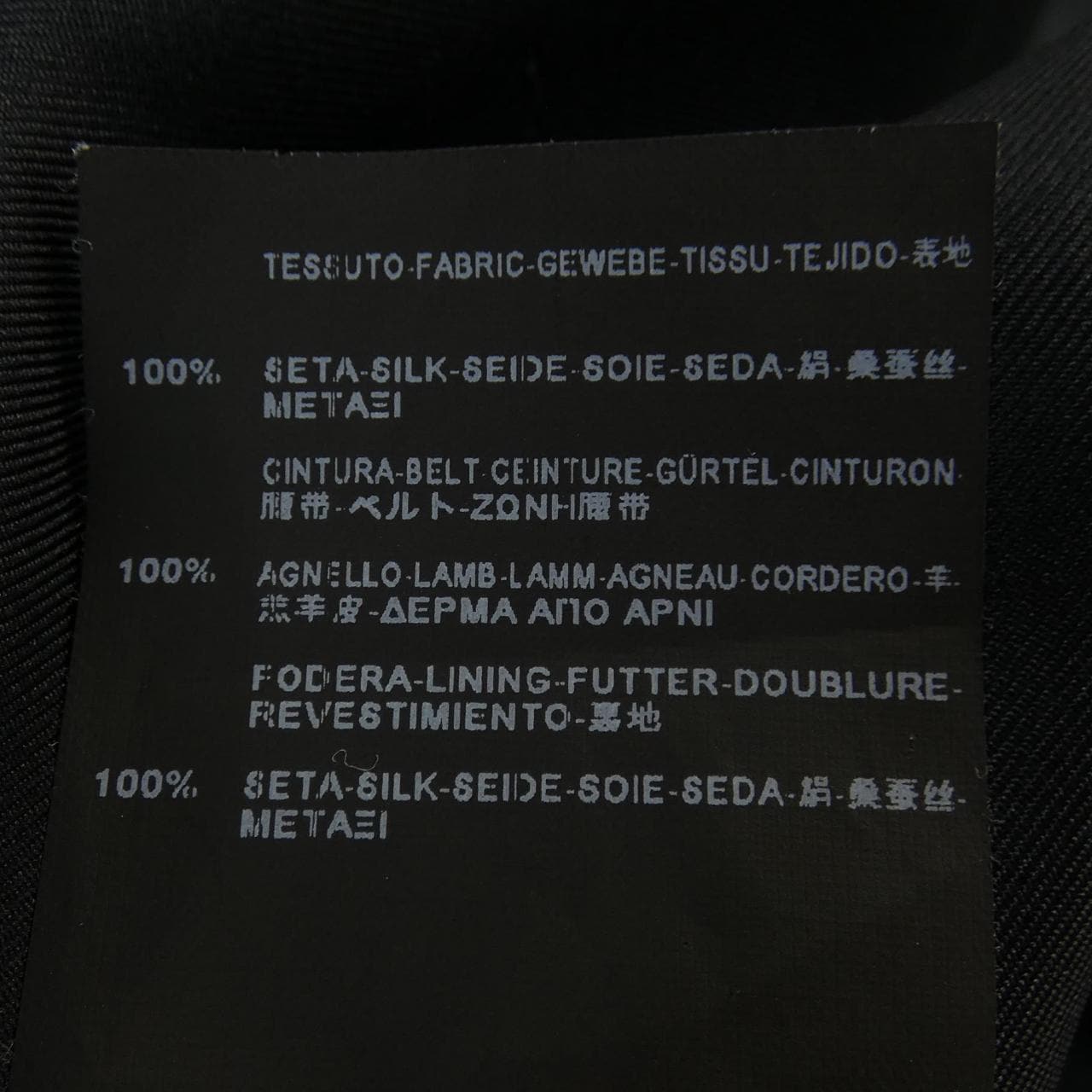 サンローラン SAINT LAURENT 357722 Y332E スカート