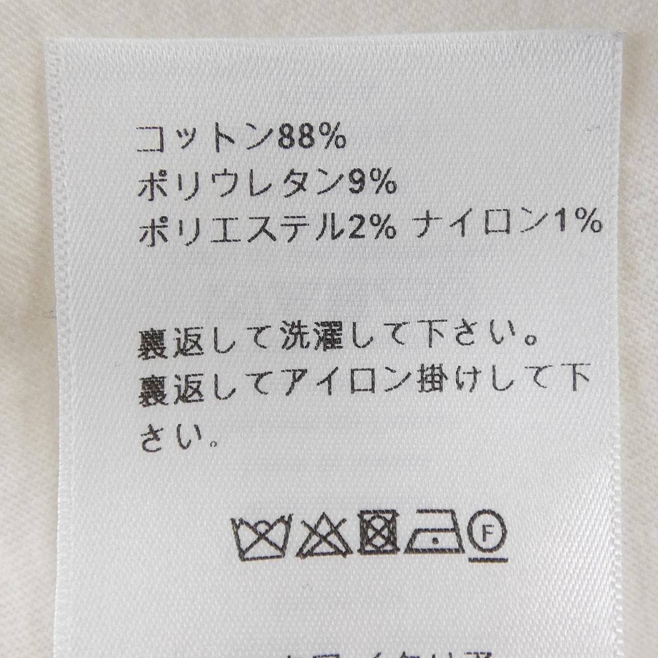 クリスチャンディオール CHRISTIAN DIOR シグネチャーバンド 213T04A4494 Tシャツ