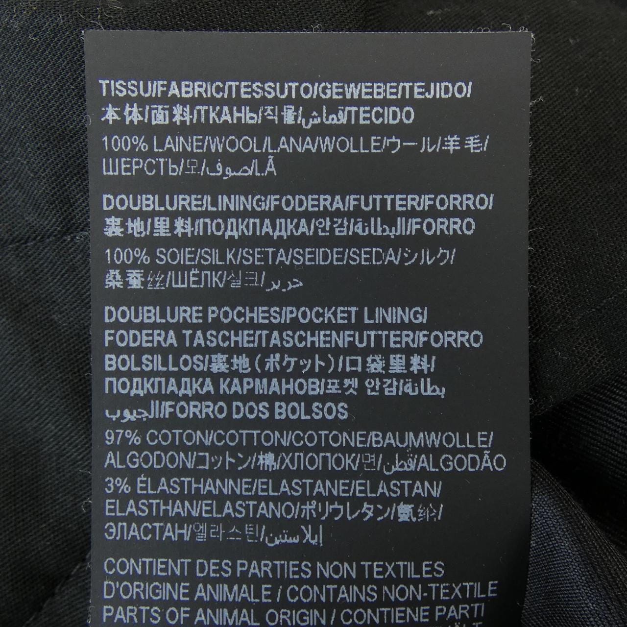サンローラン SAINT LAURENT 745509 Y7E63 パンツ