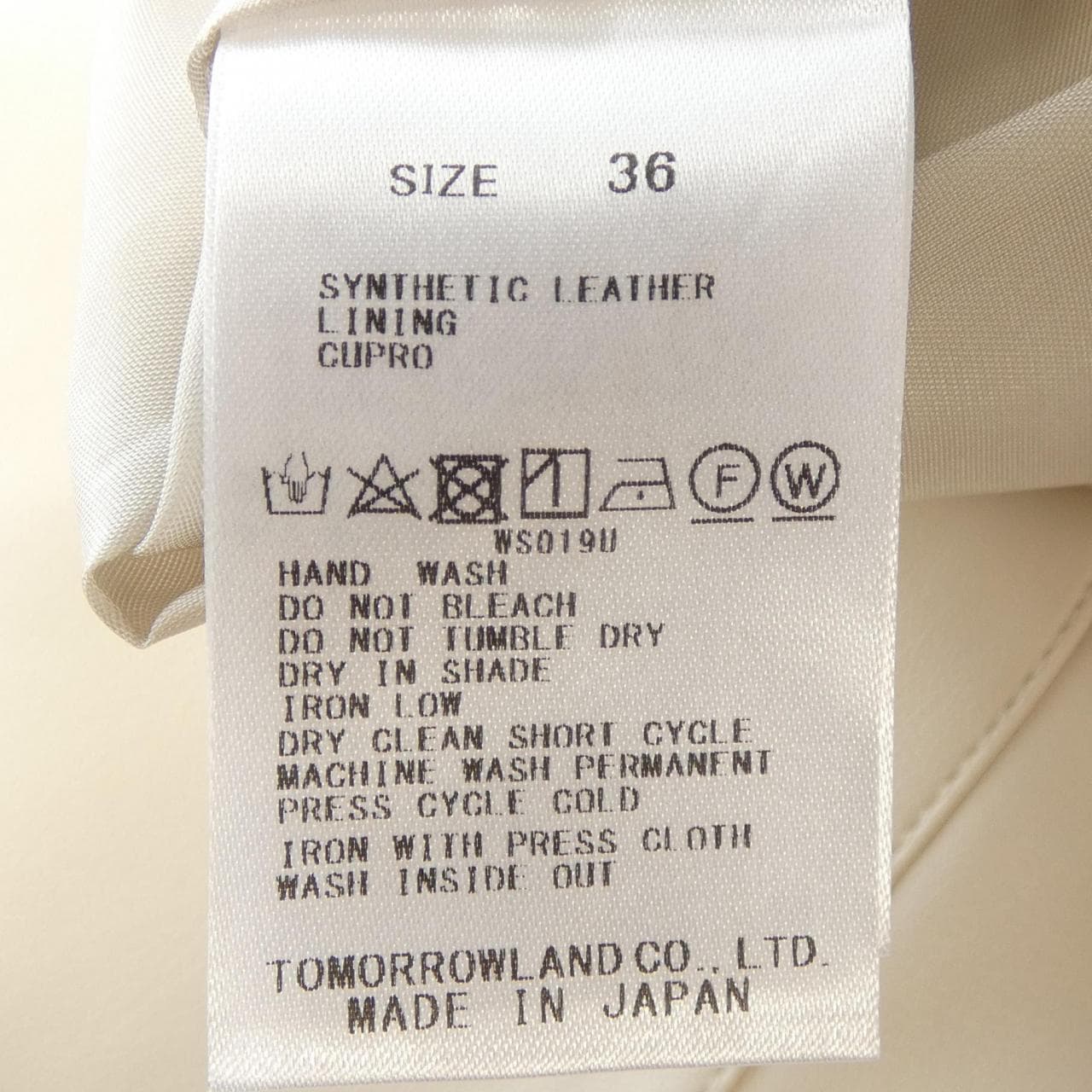 ボールジー BALLSEY 11-05-24-05001 スカート