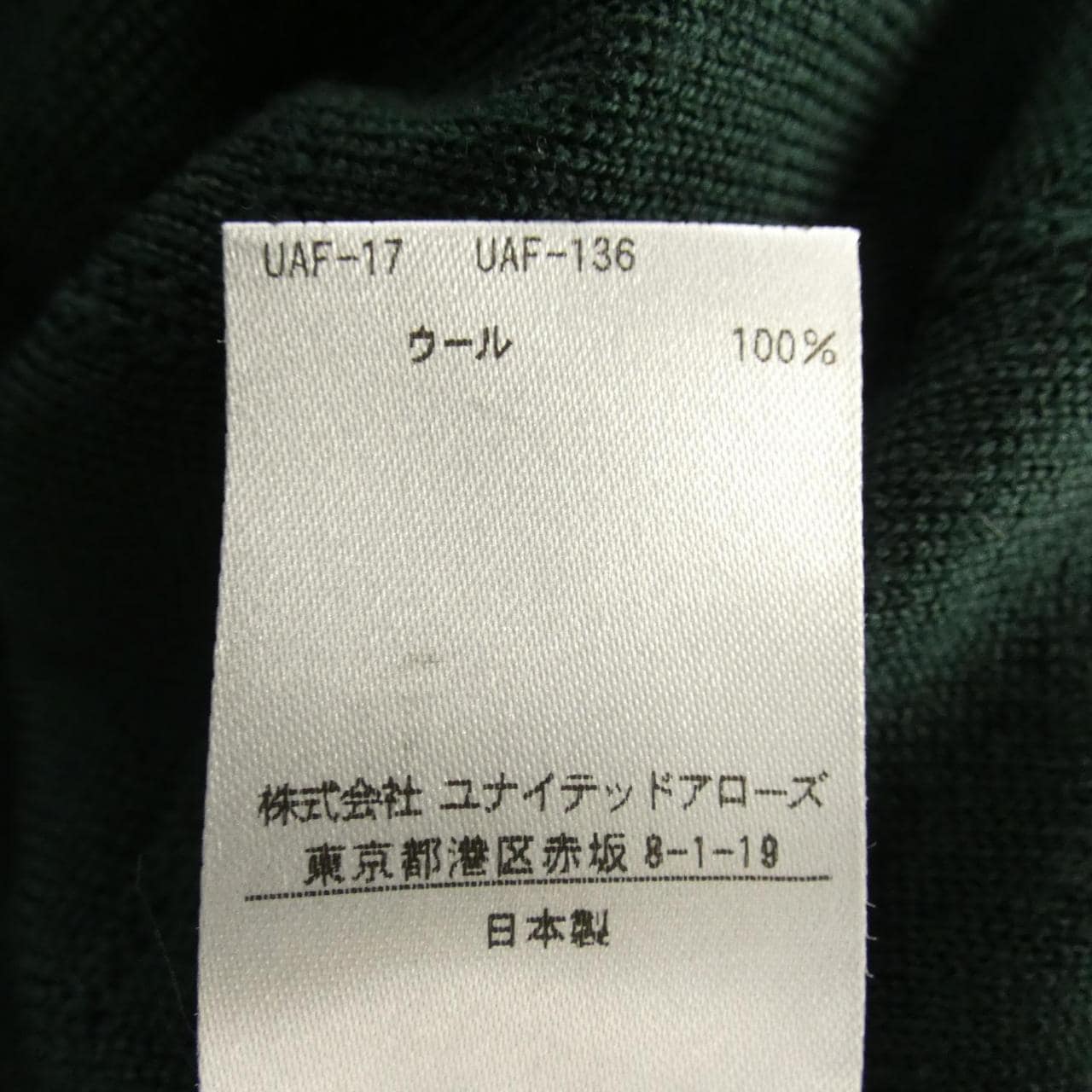 ドゥロワー DRAWER 6526-299-0949 ワンピース