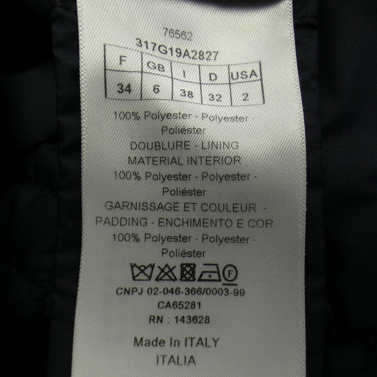 Christian DIOR MACROCANNAGE Vest 317G19A2827