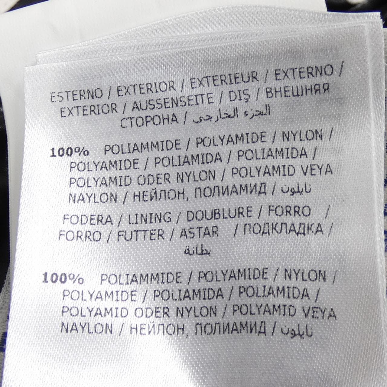 モンクレール MONCLER ARMOISE ダウンジャケット