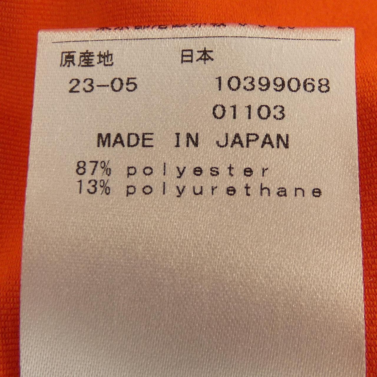 パーリーゲイツ PEARLY GATES カットワンピース