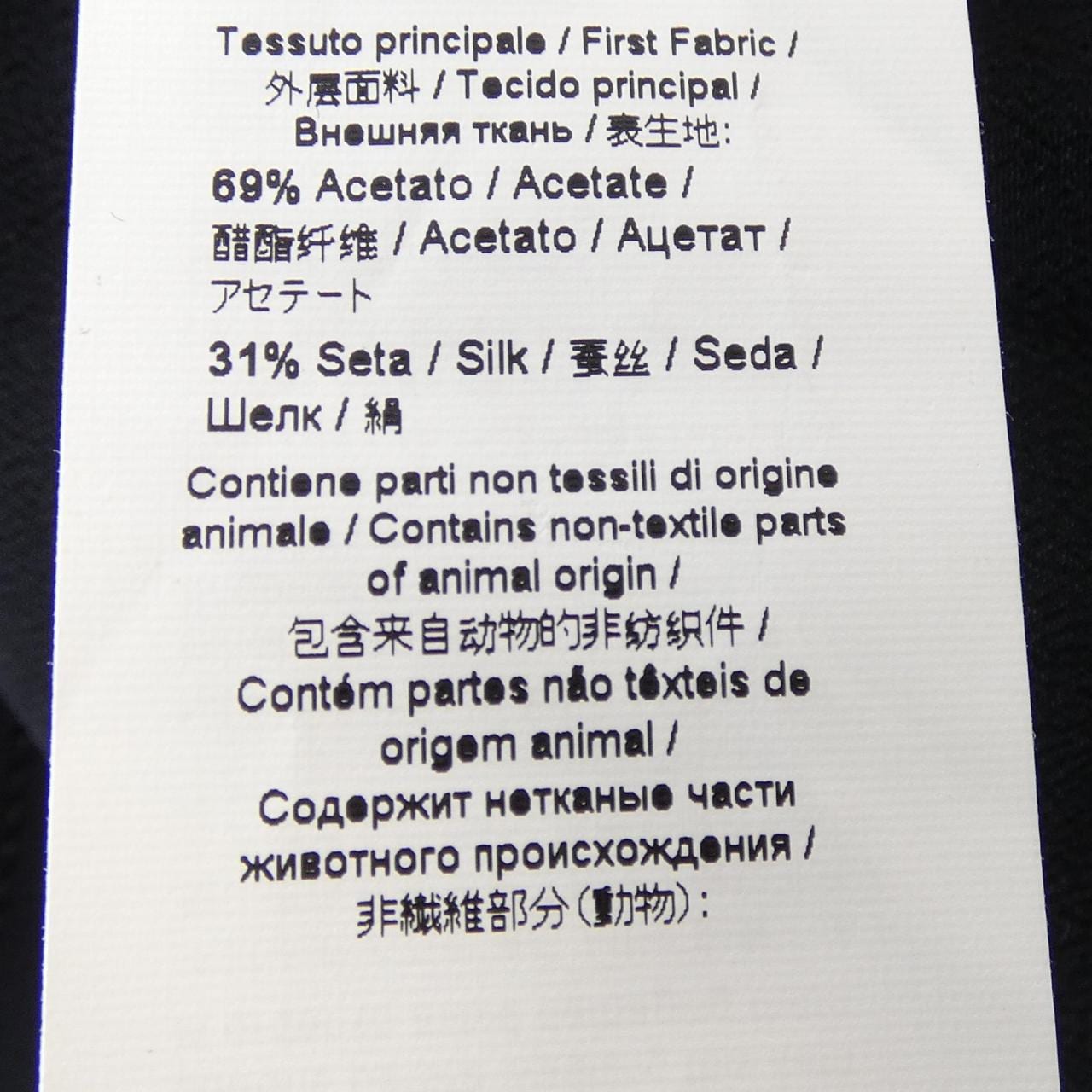 ヌメロヴェントゥーノ N°21 トップス
