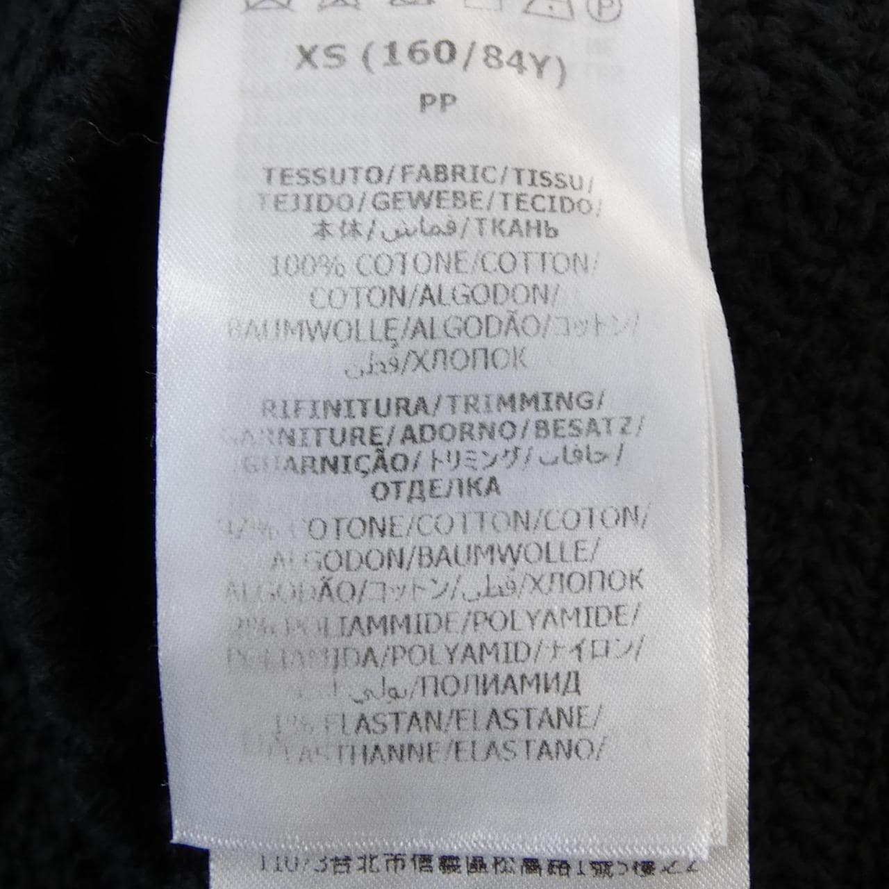 グッチ GUCCI 743221 XKC5N トップス