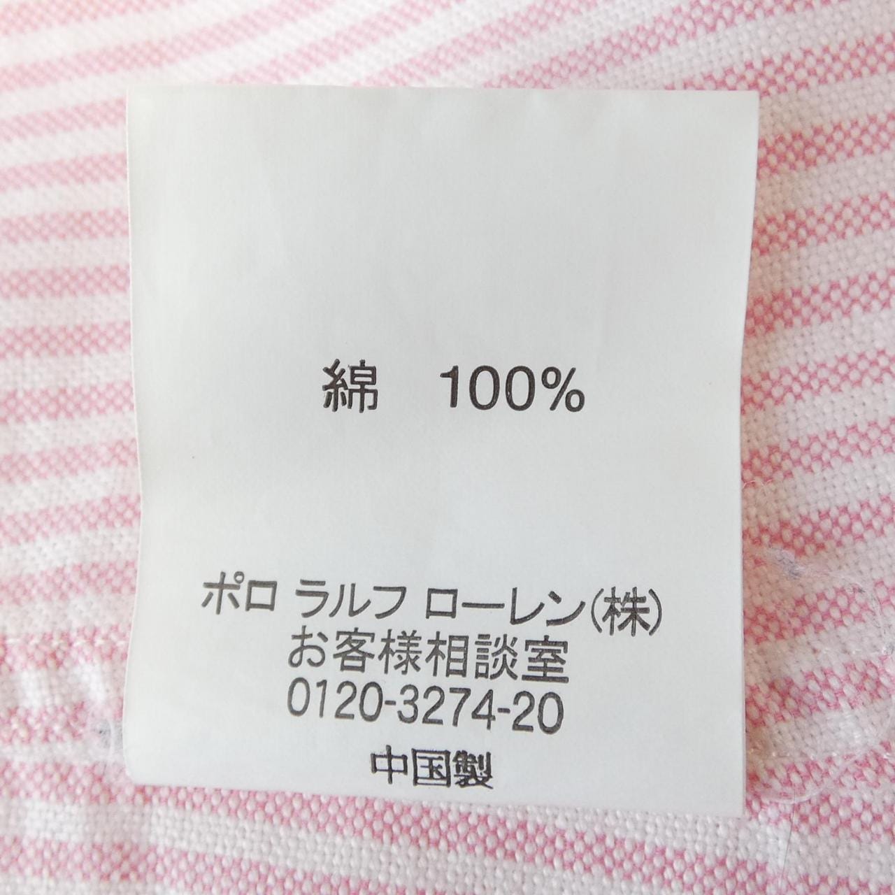 ラルフローレン RALPH LAUREN シャツ