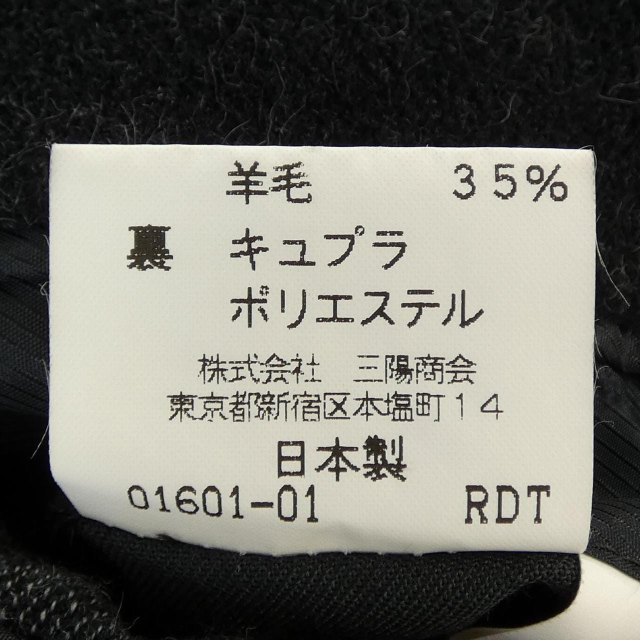 バーバリーロンドン BURBERRY LONDON コート