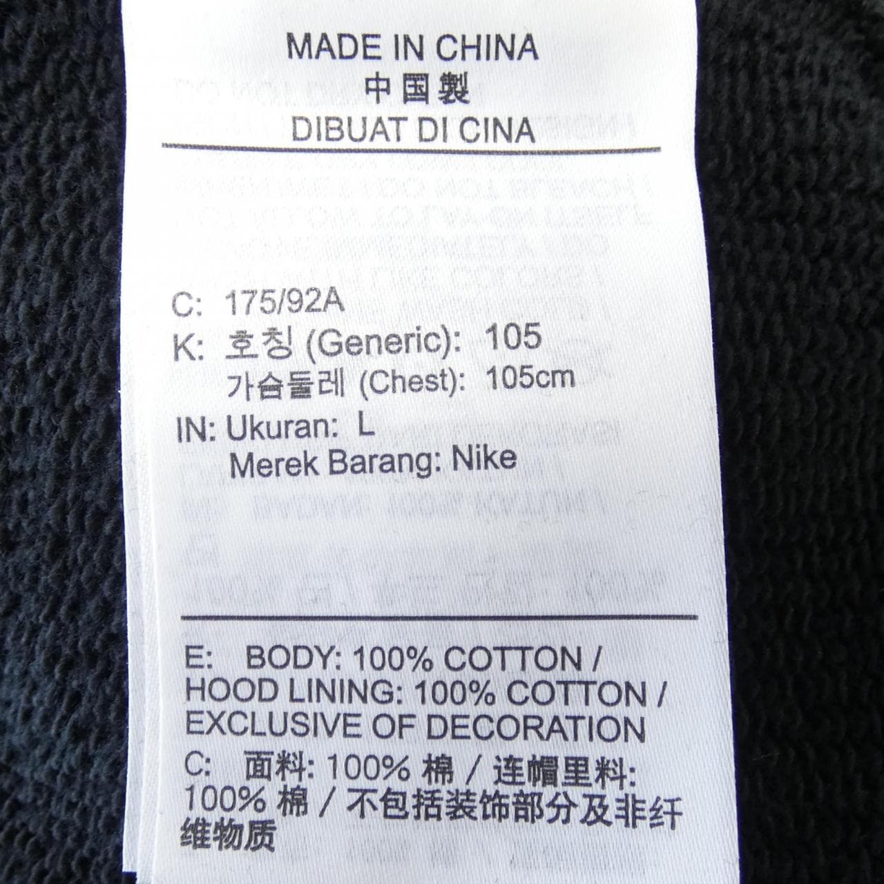 Nike Jordan NIKE JORDAN DJ0615-010 PARKER