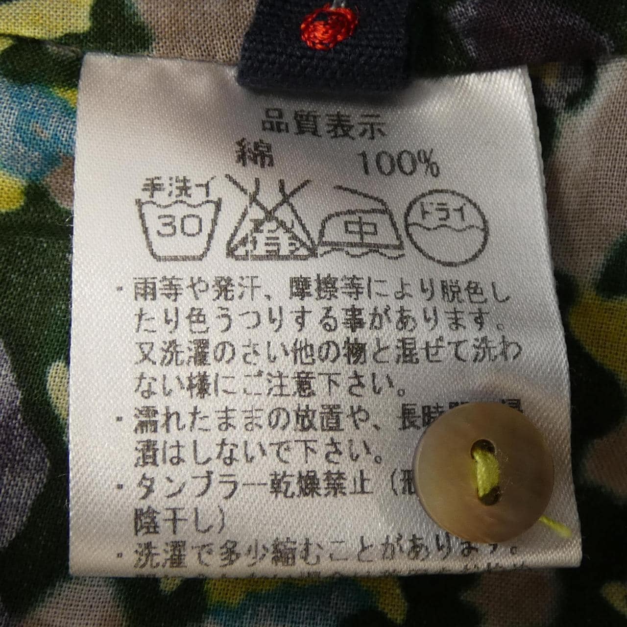 pallas palace连衣裙